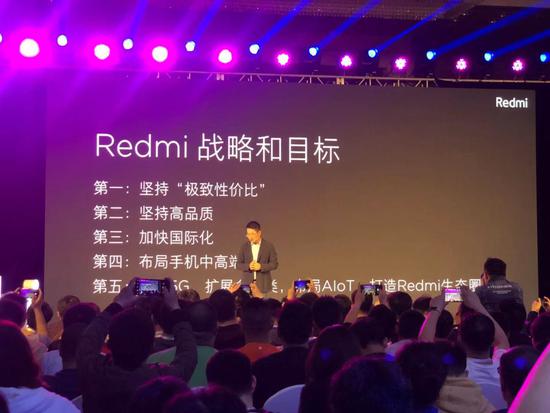 盧偉冰公布紅米5大戰(zhàn)略和目標(biāo):布局中高端市場(chǎng)