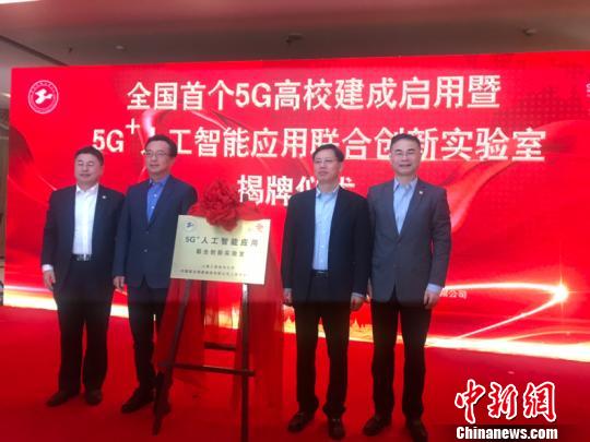 上海又一重磅“5G動(dòng)作”:中國首個(gè)5G高校建成啟用