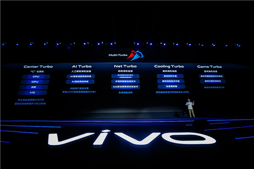 全新時(shí)尚科技旗艦三亞首秀 vivo X27系列手機(jī)正式發(fā)布