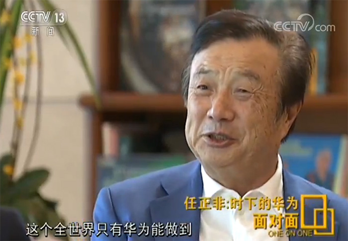 華為未來5年?duì)I收將達(dá)到2500億美元，投1000億美元研發(fā)資金