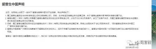 又一國際巨頭將撤離深圳！裁員千余人 兩年后關(guān)門