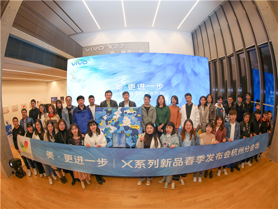 全國13城 同步開啟vivo X27奇幻自然藝術(shù)之旅