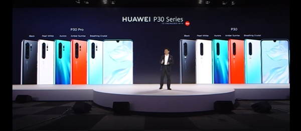華為P30/P30 Pro正式發(fā)布:4000萬(wàn)像素攝像頭 10倍混合變焦