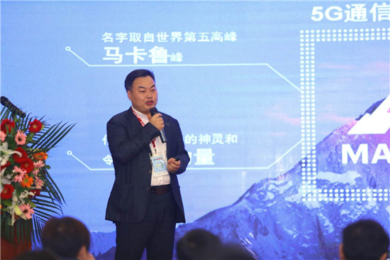 5G射頻前端技術(shù)及應(yīng)用創(chuàng)新創(chuàng)業(yè)互動(dòng)論壇成功召開(kāi)