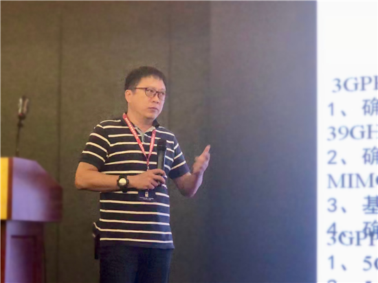 5G射頻前端技術(shù)及應(yīng)用創(chuàng)新創(chuàng)業(yè)互動(dòng)論壇成功召開(kāi)