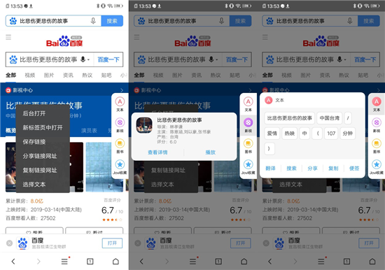 vivo Y91上手體驗(yàn)：潮流外觀+暢快性能，不愧千元新寵