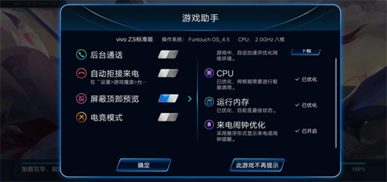 vivo Y91上手體驗(yàn)：潮流外觀+暢快性能，不愧千元新寵