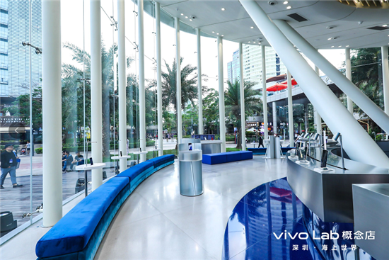 探索新零售  vivo全球首家概念店正式開業(yè)