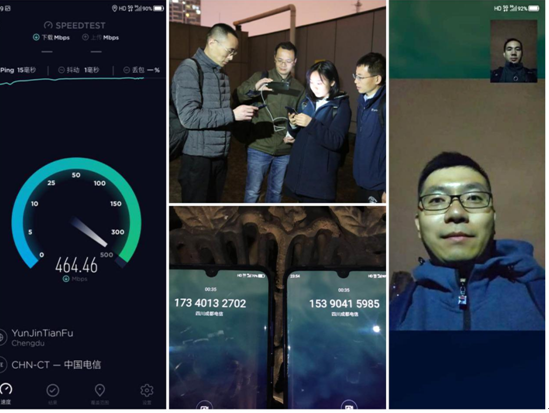 中國電信在成都撥通現(xiàn)網(wǎng)首個(gè)5G電話