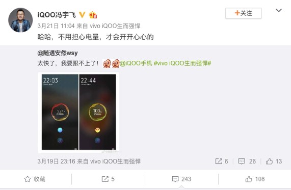 從驍龍855處理器看iQOO熱銷背后的真實(shí)口碑