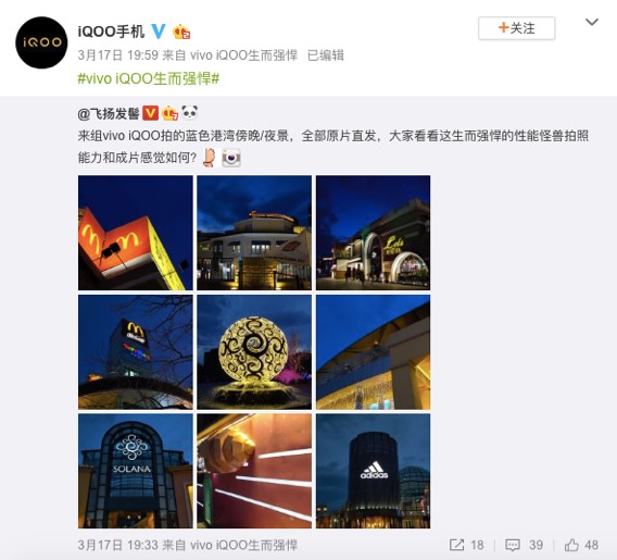 從驍龍855處理器看iQOO熱銷背后的真實(shí)口碑