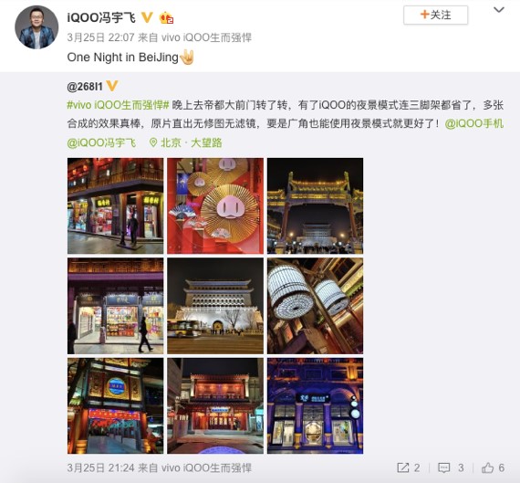 從驍龍855處理器看iQOO熱銷背后的真實(shí)口碑