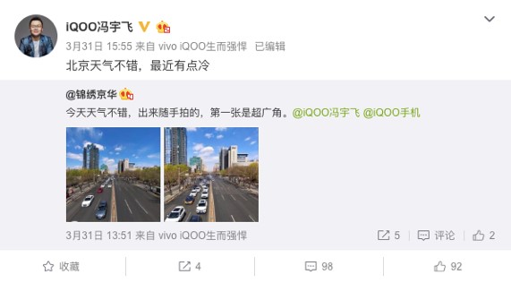 從驍龍855處理器看iQOO熱銷背后的真實(shí)口碑