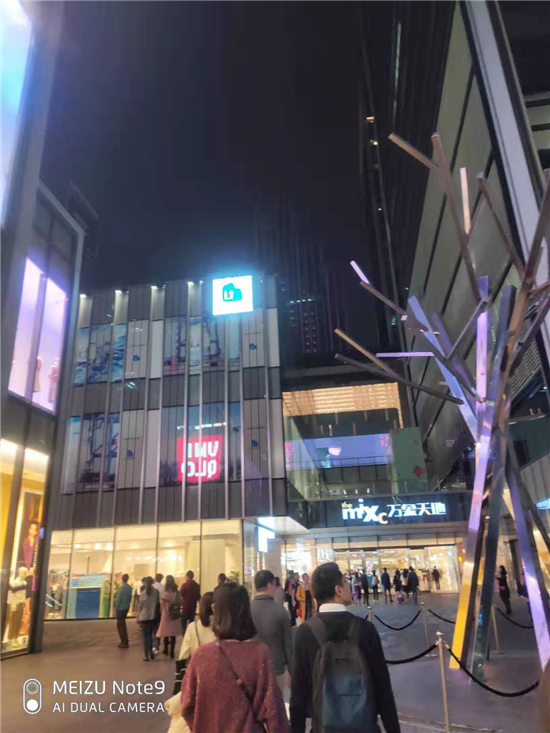 魅族Note9評(píng)測