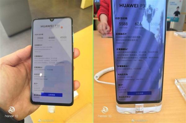 華為P30系列國(guó)行4月11日亮相:全球首批備貨超600萬臺(tái)!