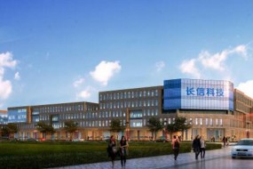 長(zhǎng)信科技：一季度凈利預(yù)增超18.50%-至25.56%