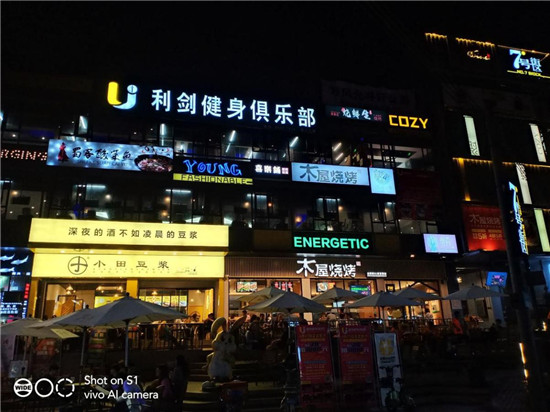 全新vivo S1上手：時(shí)尚、實(shí)力完美邂逅，體驗(yàn)超預(yù)期