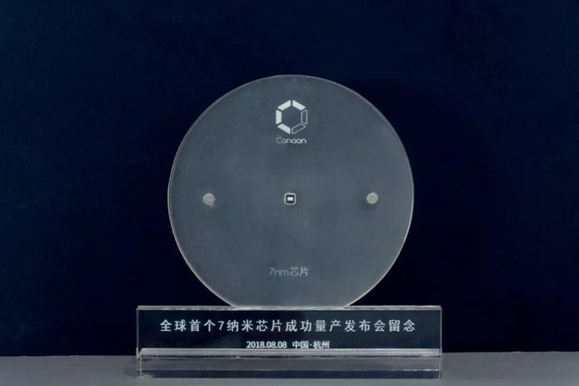 臺(tái)積電5nm待發(fā) 7nm/10nm又落伍了？