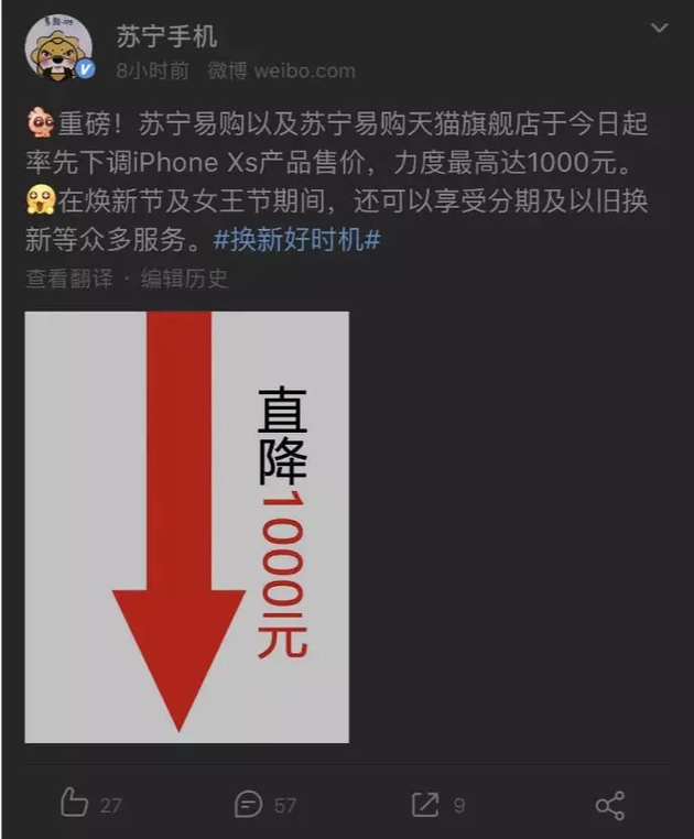 拼多多回應(yīng)停供:新iPhone出貨超110萬(wàn)臺(tái) 繼續(xù)補(bǔ)貼