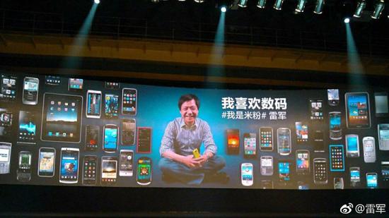 雷軍發(fā)全員信：吹響小米踏上創(chuàng)業(yè)第二階段號(hào)角