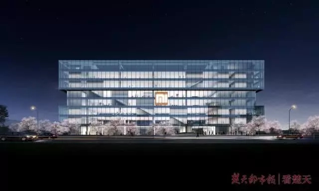小米武漢總部大樓計劃年底進(jìn)駐，將發(fā)展至萬人規(guī)模