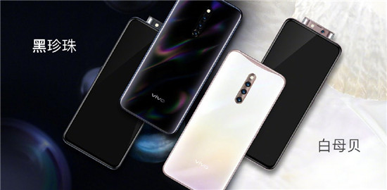vivo X27 Pro預(yù)售開啟 6.7英寸塔羅屏一觸即發(fā)