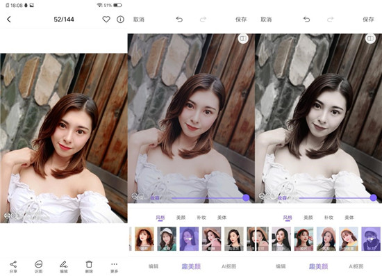 vivo S1自拍體驗(yàn):新一代神器