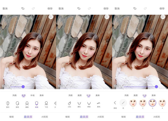 vivo S1自拍體驗(yàn):新一代神器