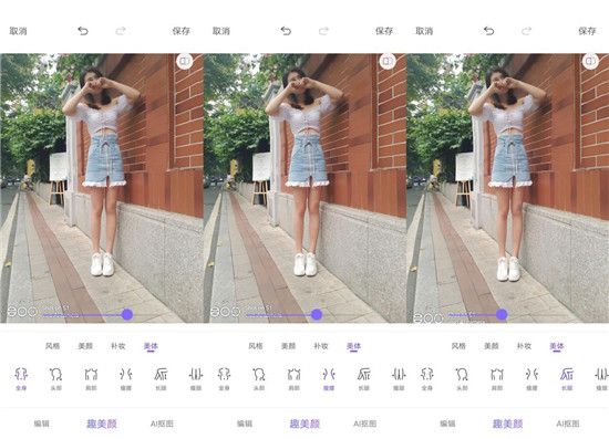 vivo S1自拍體驗(yàn):新一代神器