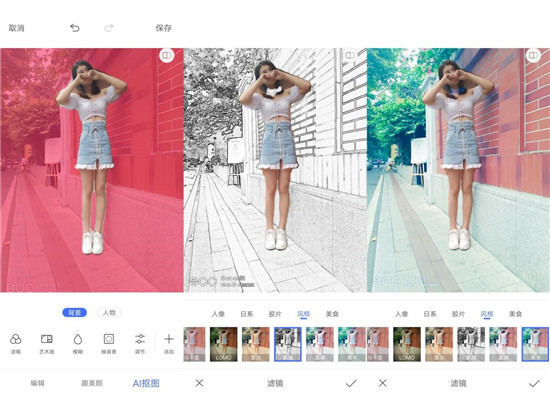 vivo S1自拍體驗(yàn):新一代神器