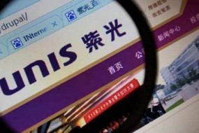 紫光國(guó)微2018年凈利潤(rùn)同比增長(zhǎng)24%