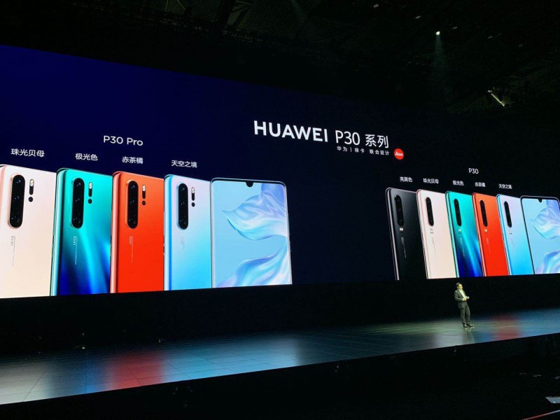華為P30系列國行正式發(fā)布:屏幕發(fā)聲+防水防塵