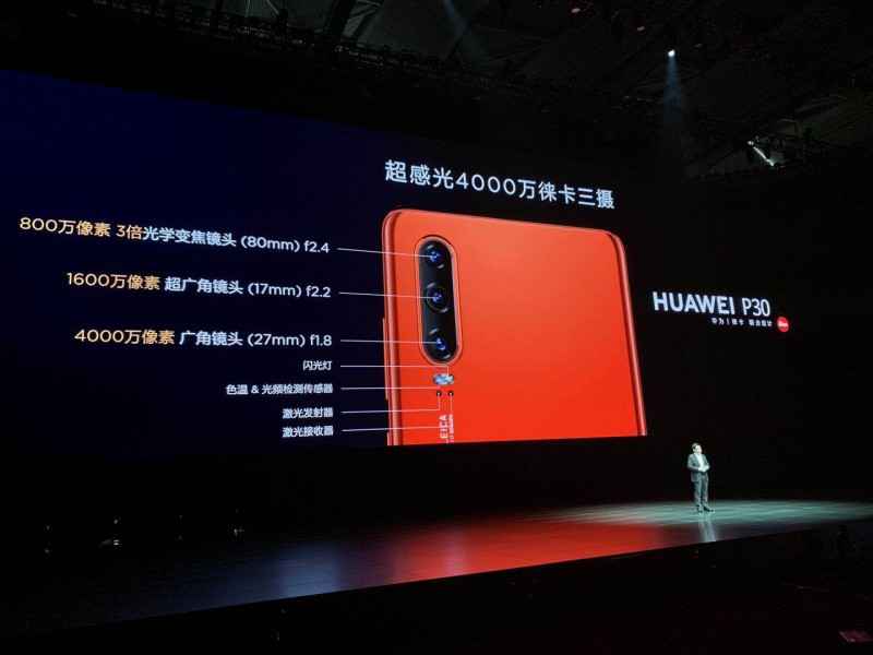 華為P30系列國行正式發(fā)布:屏幕發(fā)聲+防水防塵