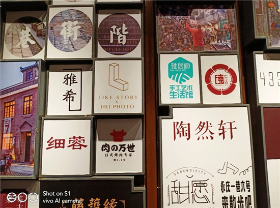 潮美外觀+全新拍照體驗！vivo S1寵愛粉照亮你的美