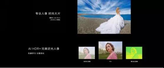 華為P30系列國(guó)內(nèi)震撼發(fā)布 核心供應(yīng)商大曝光