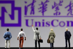 紫光股份2018年凈利潤(rùn)達(dá)17.04億元 同比增長(zhǎng)8.86%