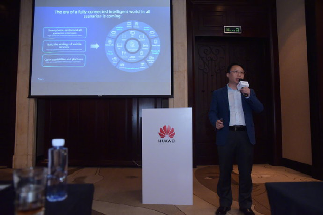華為發(fā)布終端云服務白皮書:用戶超5億 月活用戶2.6億