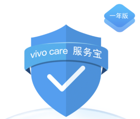 最高現(xiàn)金補貼600元 vivo X27 Pro首銷舊機換新有驚喜