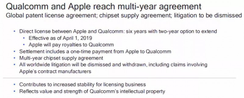 蘋果與高通簽訂6年許可協(xié)議：英特爾退出5G手機(jī)市場(chǎng)