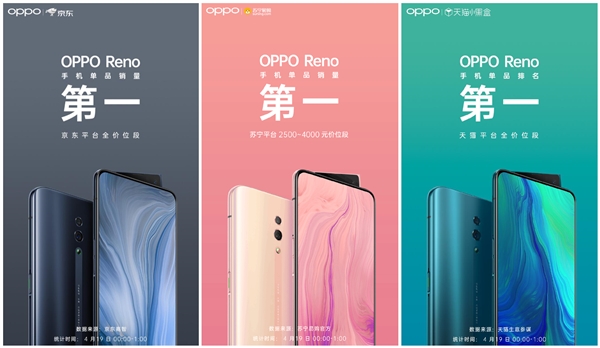 國產手機黑馬誕生!獲京東全價位段單品銷量第一