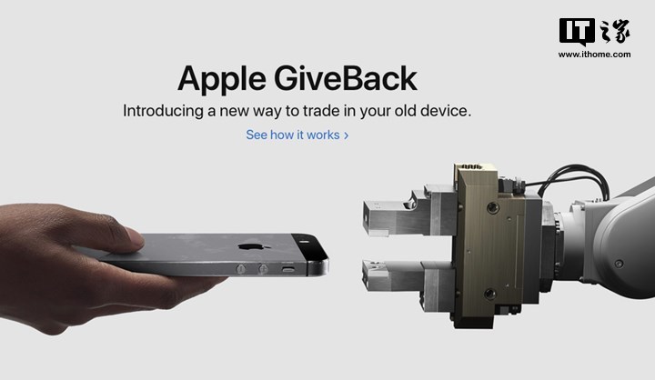 蘋果將iPhone回收計(jì)劃擴(kuò)展至美國百思買與荷蘭KPM