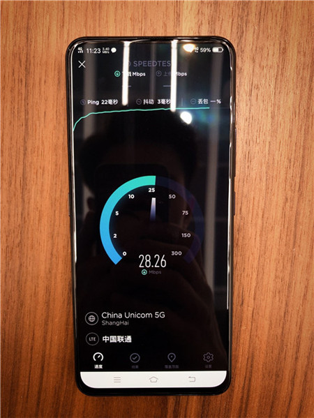 vivo首家5G體驗專區(qū)在上海揭牌，5G現(xiàn)場測速比4G快二十倍