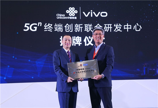vivo三大動(dòng)作協(xié)力中國(guó)聯(lián)通，共同推進(jìn)5G商用進(jìn)程