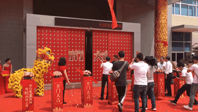 全球最大納米銀生產(chǎn)基地 Cambrios天材(廈門)成立揭牌