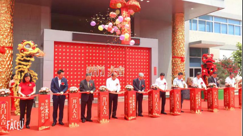 全球最大納米銀生產(chǎn)基地 Cambrios天材(廈門)成立揭牌