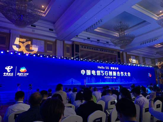 中國(guó)電信5G創(chuàng)新合作大會(huì)展示5G技術(shù)在多領(lǐng)域應(yīng)用