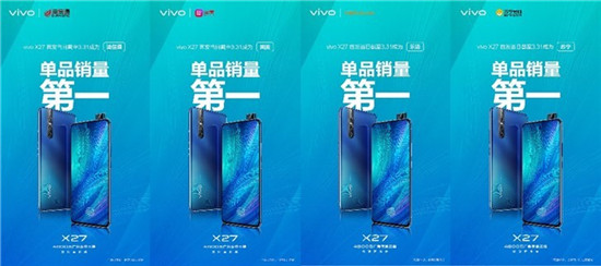 X27霸榜多個(gè)主流電商平臺(tái)銷量第一