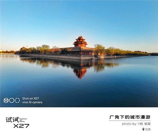 玩出新花樣 vivo試試X27將產(chǎn)品與體驗(yàn)完美結(jié)合