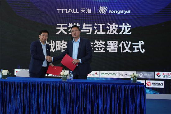 江波龍20周年：2022年力爭(zhēng)進(jìn)入非原廠類(lèi)存儲(chǔ)企業(yè)全球第二