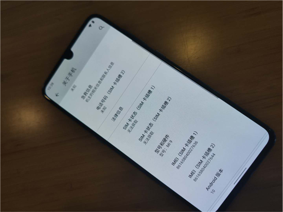 小米MIX3成為全球首款適配Android Q的5G手機(jī)